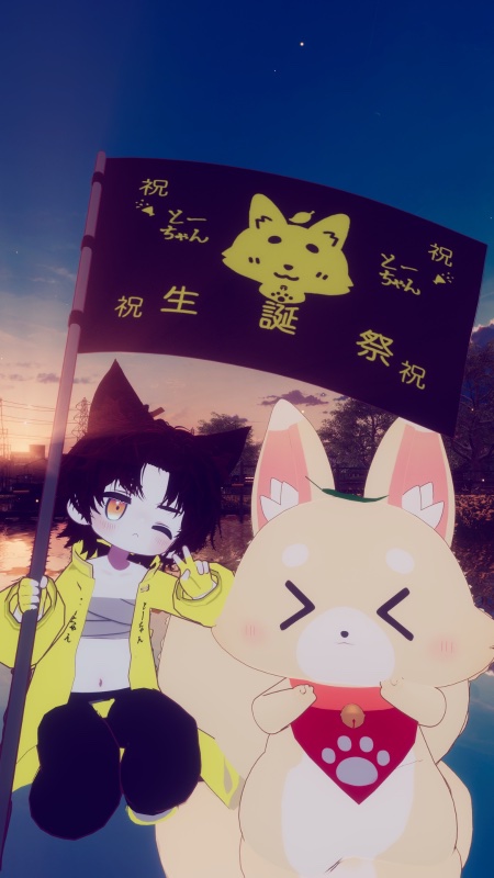 つきみ の画像