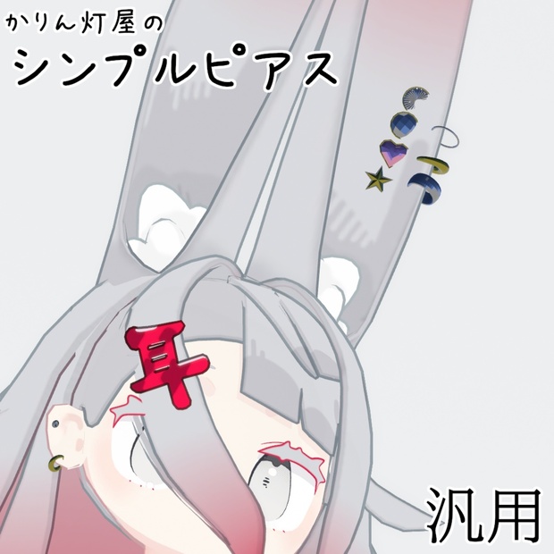 かりん灯屋のシンプルピアス のサムネイル