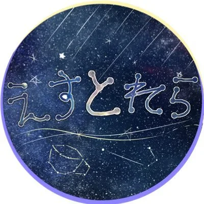 Cafe Estrelaのフライヤー