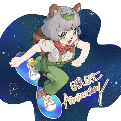 ぽんぽこさんのファンアート