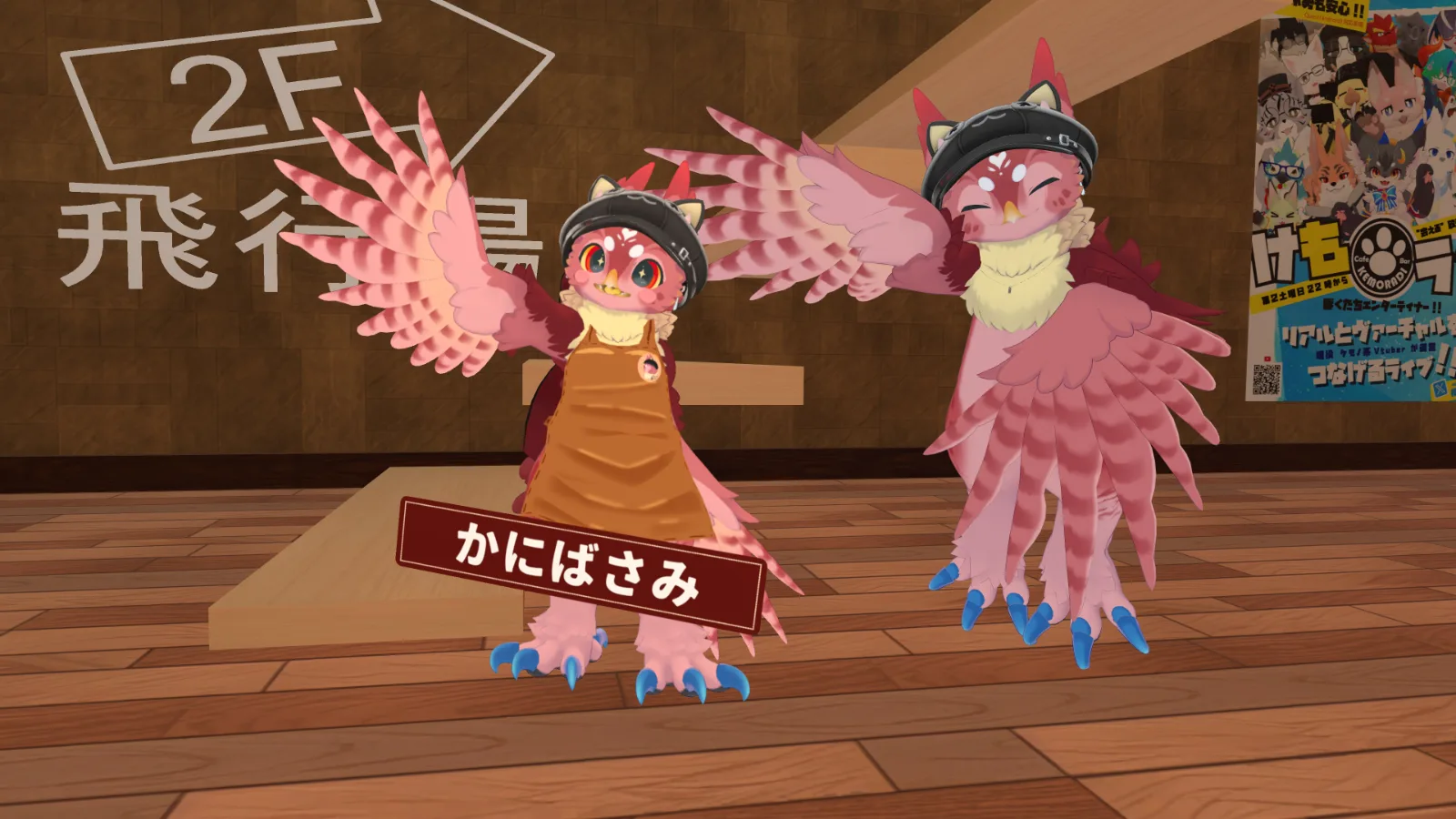 アンシアカフェのフライヤー