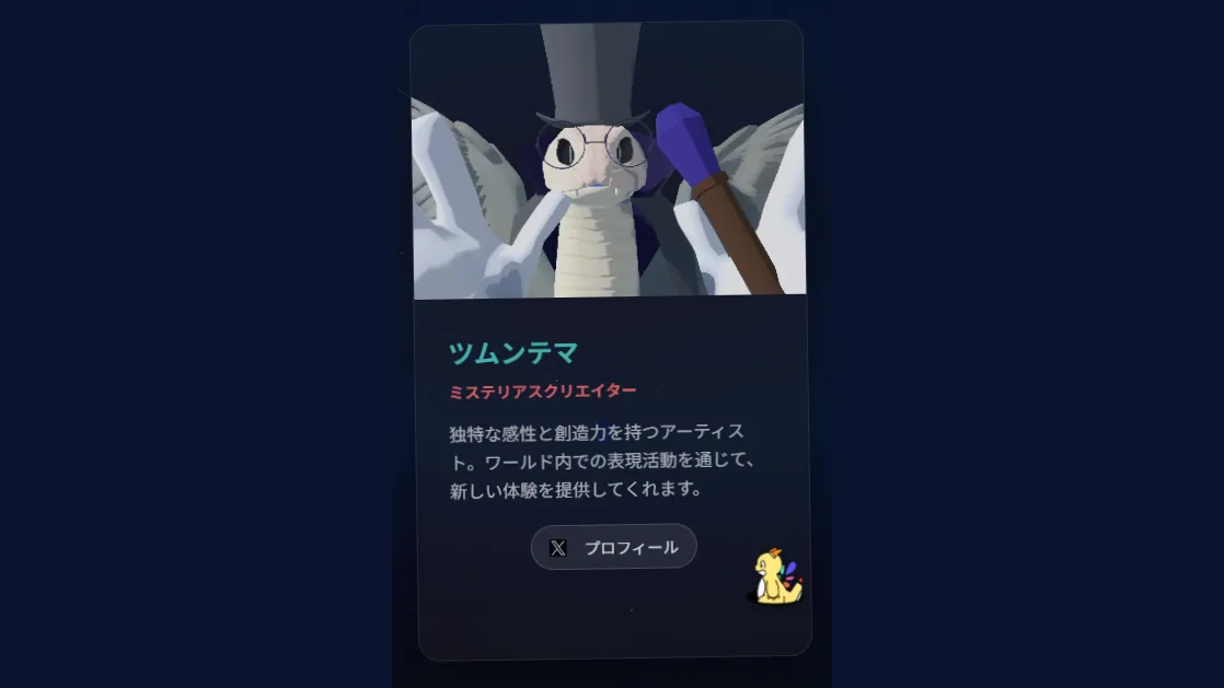 Resonite ケモノ広場 のサムネイル