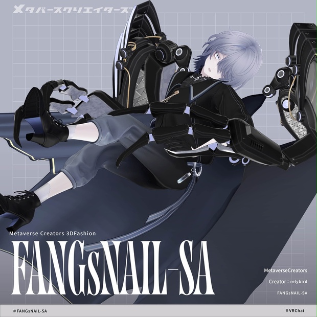 ギミック付きアバターアクセサリー『FANGsNAIL-SA』 - By relybird / CP4 のサムネイル