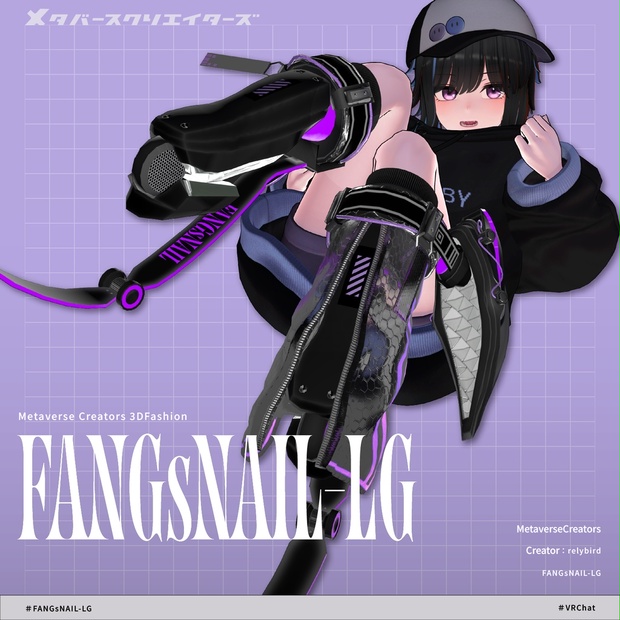 ギミック付きアバターアクセサリー『FANGsNAIL-LG』 By relybird / CP43 のサムネイル