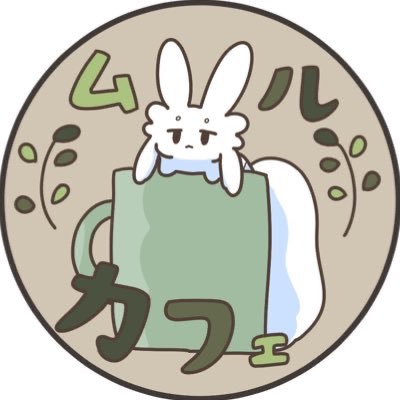 ムルカフェのフライヤー