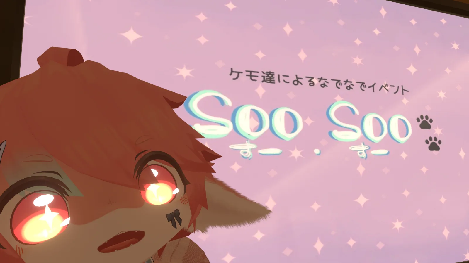 SooSooのフライヤー