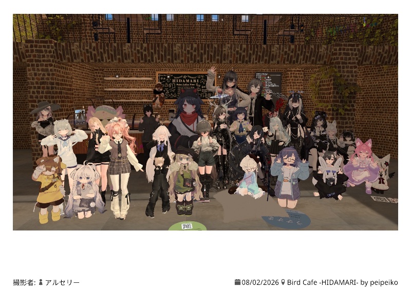 2026年7月VRC同期会の集合写真