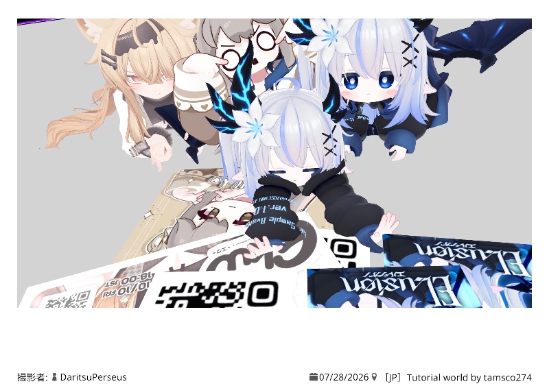 初めてJPTに行った時の写真(26.7.27)